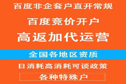 解析360信息流广告的投放策略：一则成功案例的启示